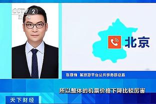 雷竞技APP密码忘记截图0